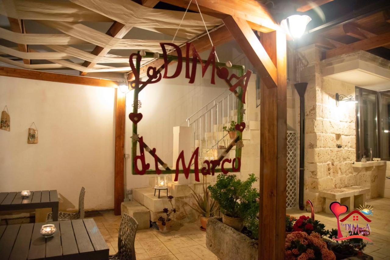 La Dimora Di Marco - Exclusive Art Rooms Salento Melendugno Εξωτερικό φωτογραφία